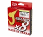 Preview: Daiwa J-Braid Grand X8 135m
