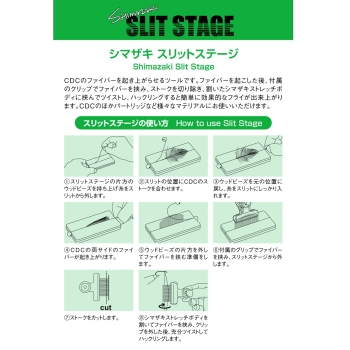 TMC Slit Stage Tool